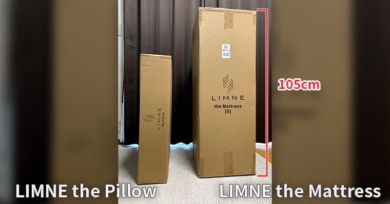 LIMNE the Mattressは高さ105cmのダンボールに圧縮されて届きます。