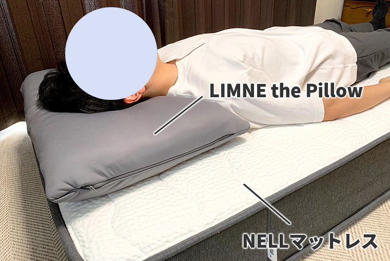 NELLマットレスにLIMNE the Pillowを使用している画像
