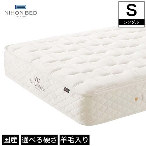 日本ベッド シルキーポケット
